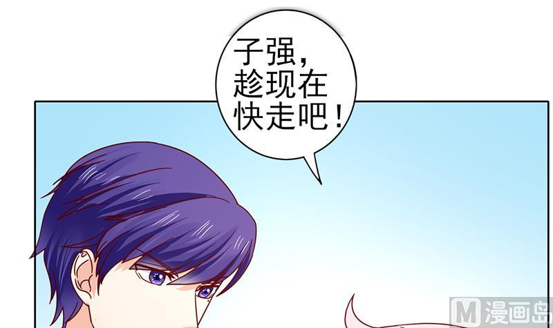 第70话 娜娜你快走(1/2)-第71话