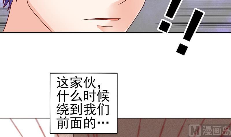 第70话 娜娜你快走(1/2)-第71话