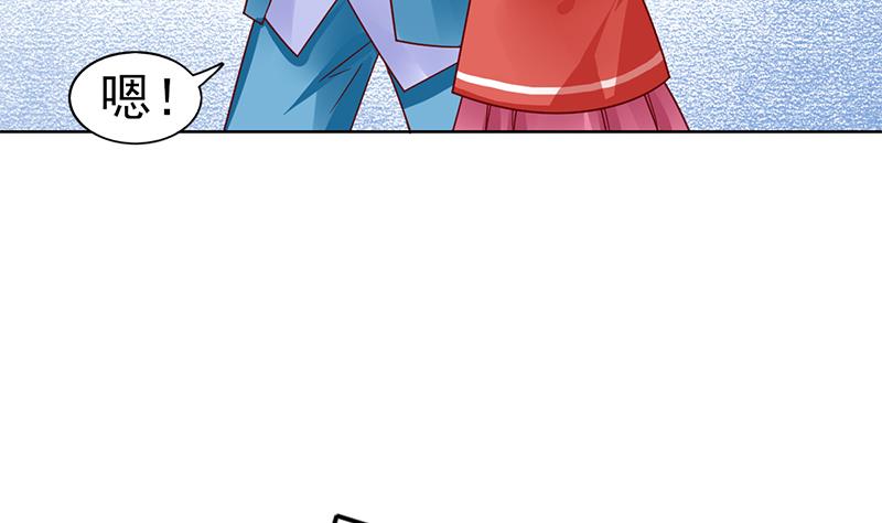 第70话 娜娜你快走(1/2)-第71话