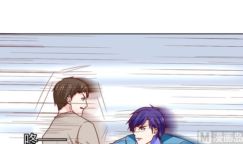 第70话 娜娜你快走(1/2)-第71话