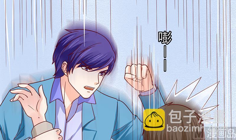 第70话 娜娜你快走(1/2)-第71话