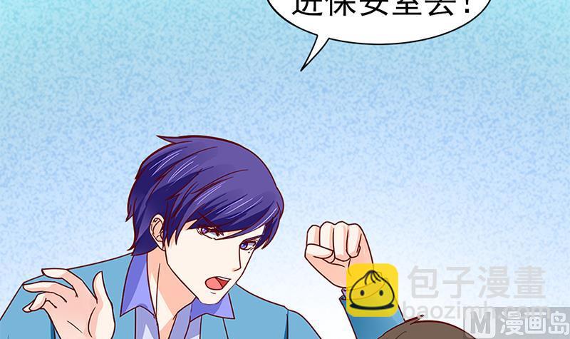 第70话 娜娜你快走(1/2)-第71话