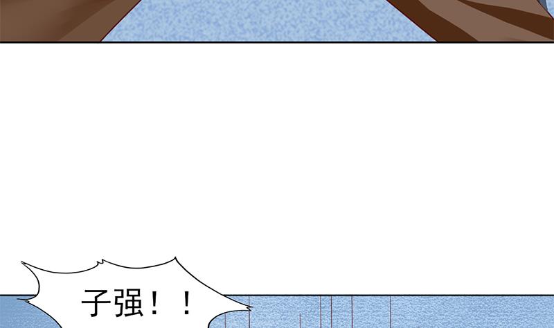 第70话 娜娜你快走(1/2)-第71话