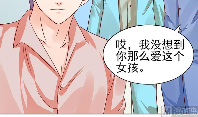 第72话 白首不分离(1/3)-第73话