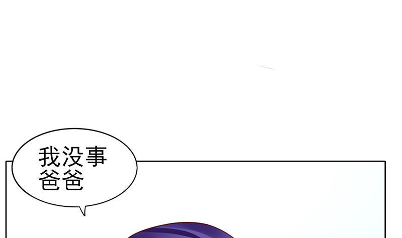 第72话 白首不分离(1/3)-第73话