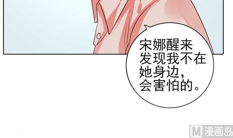 第72话 白首不分离(1/3)-第73话