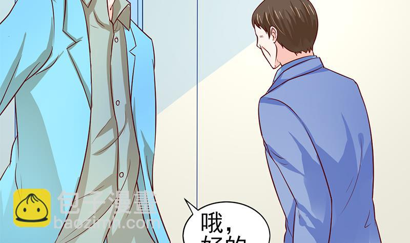 第72话 白首不分离(1/3)-第73话