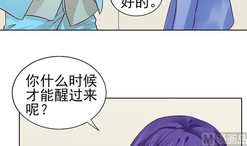 第72话 白首不分离(1/3)-第73话