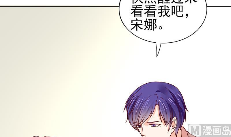 第72话 白首不分离(1/3)-第73话