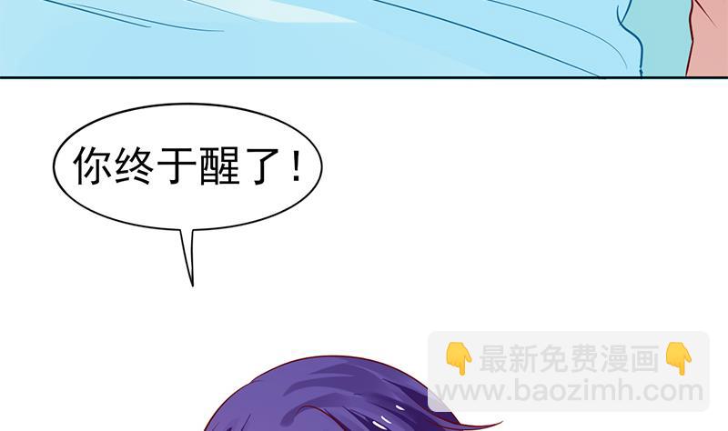 第72话 白首不分离(1/3)-第73话