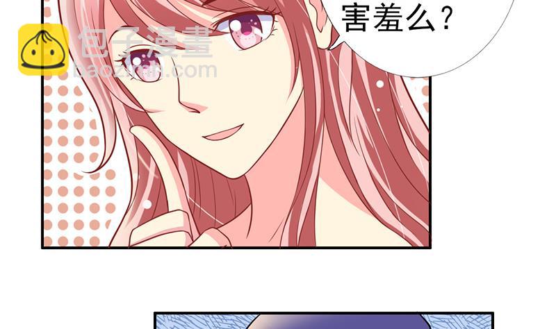 第8话 一起吧(1/2)-第9话