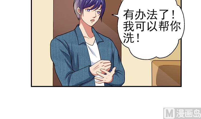 第8话 一起吧(1/2)-第9话