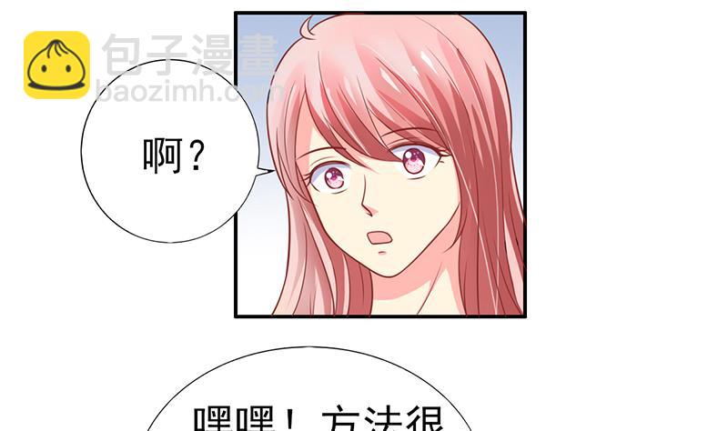 第8话 一起吧(1/2)-第9话