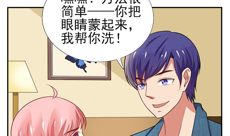 第8话 一起吧(1/2)-第9话