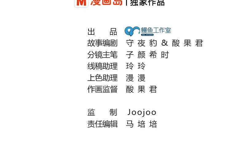 第8话 一起吧(1/2)-第9话