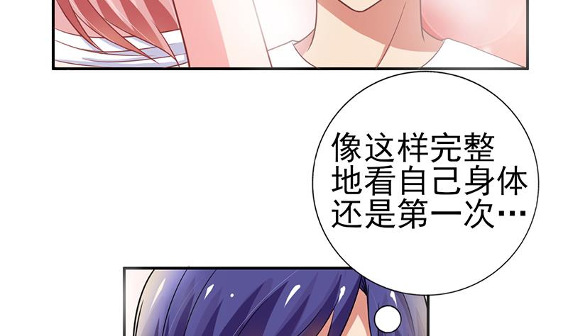 第8话 一起吧(1/2)-第9话