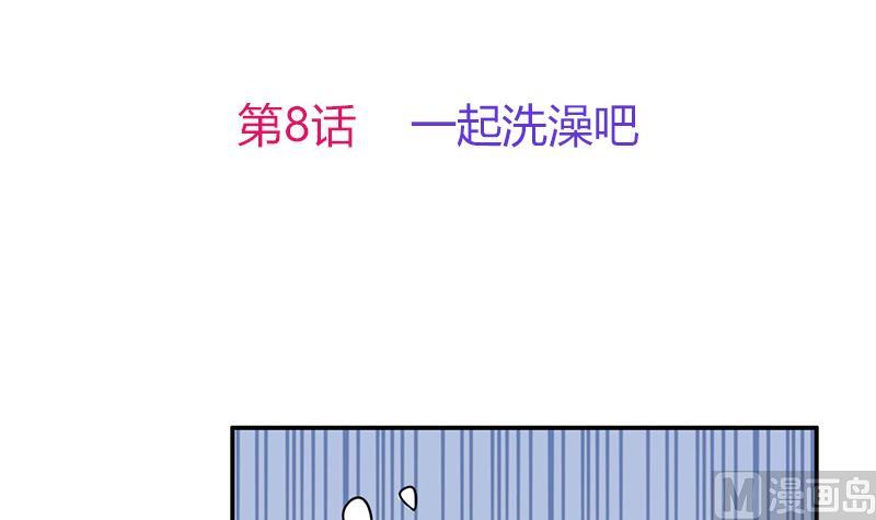 第8话 一起吧(1/2)-第9话