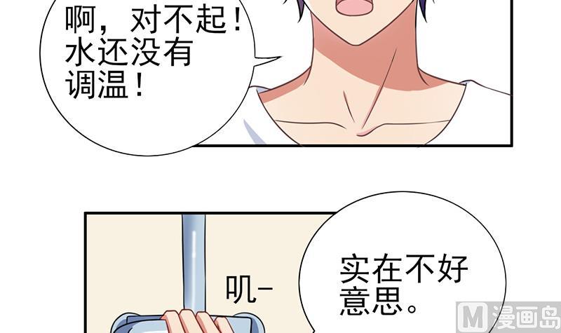 第8话 一起吧(1/2)-第9话