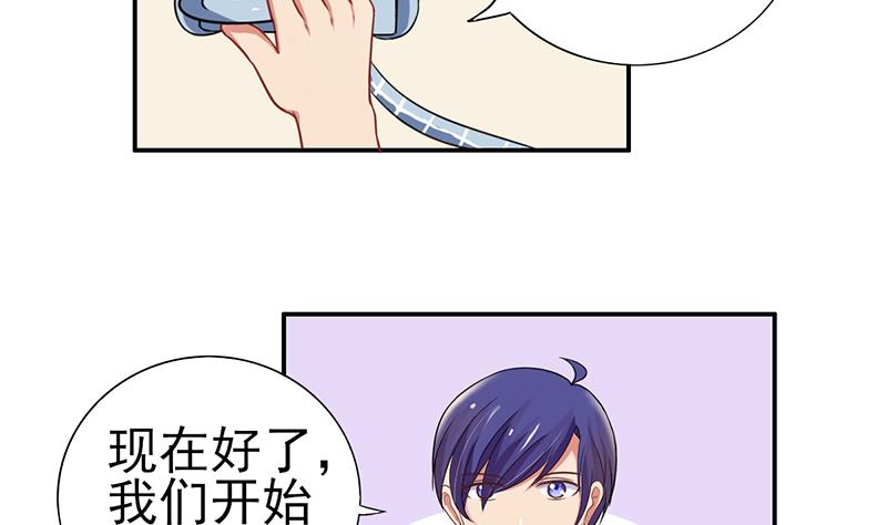 第8话 一起吧(1/2)-第9话