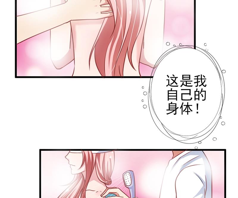 第8话 一起吧(1/2)-第9话