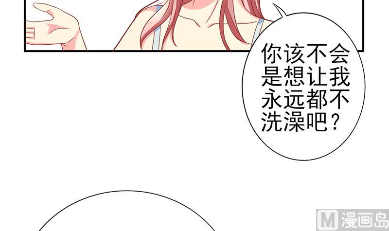 第8话 一起吧(1/2)-第9话