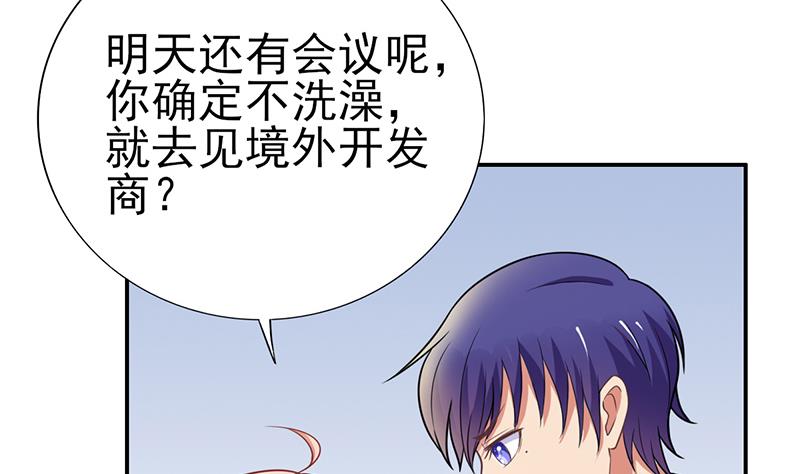 第8话 一起吧(1/2)-第9话