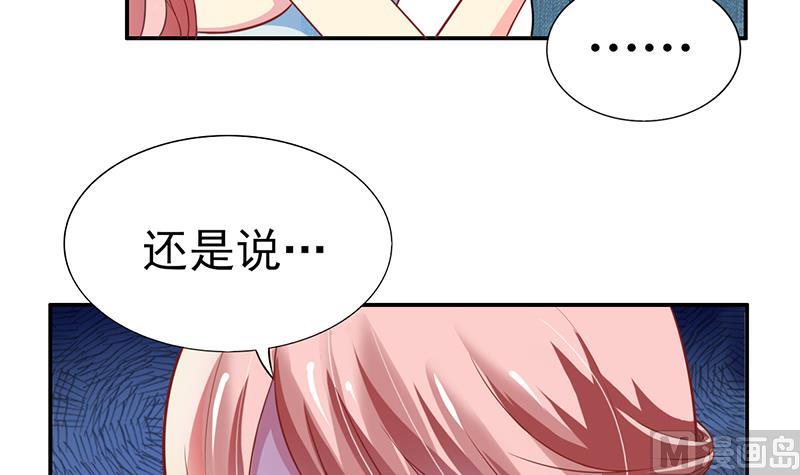 第8话 一起吧(1/2)-第9话