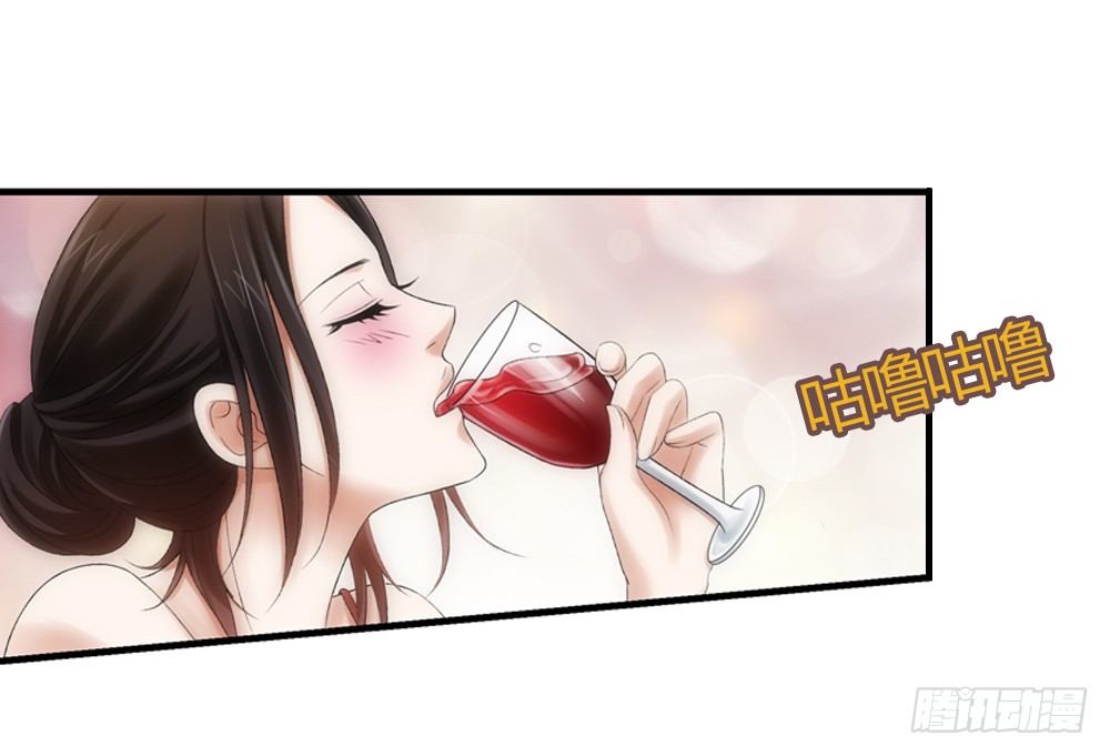 酒后遇渣男-第1话