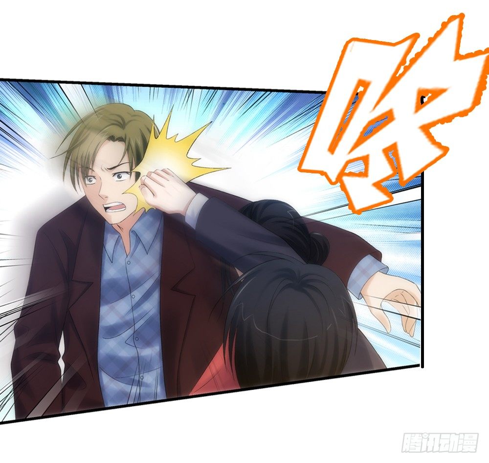 酒后遇渣男-第1话