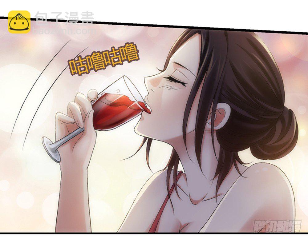 酒后遇渣男-第1话