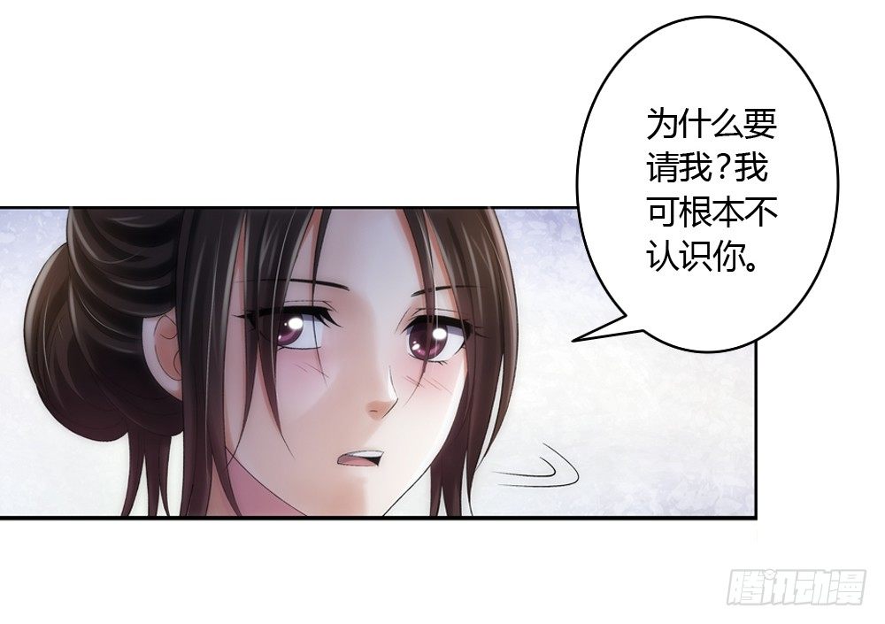 酒后遇渣男-第1话