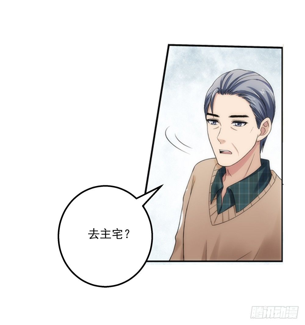 啊！被看光了！-第13话