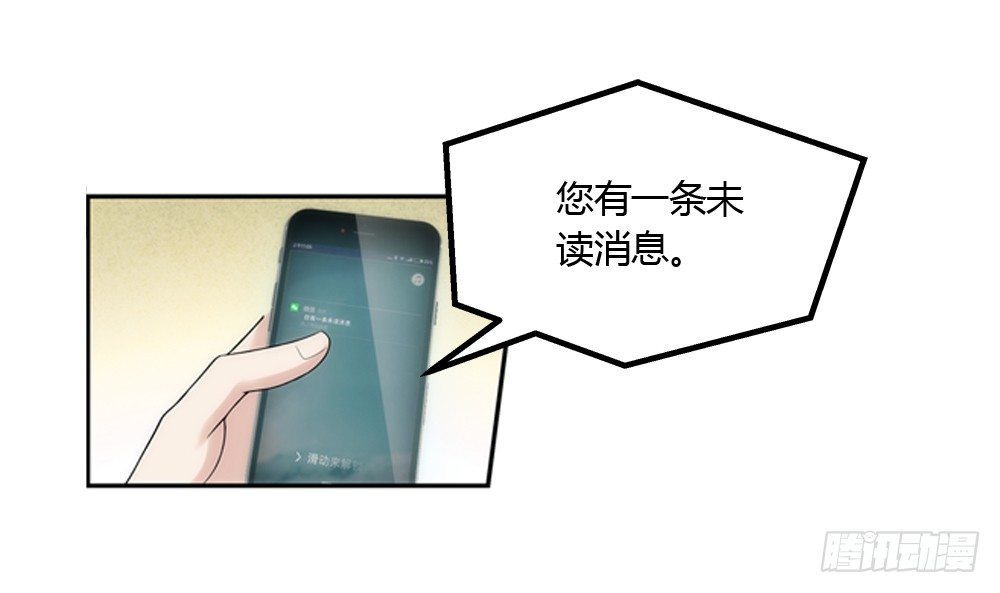 啊！被看光了！-第13话