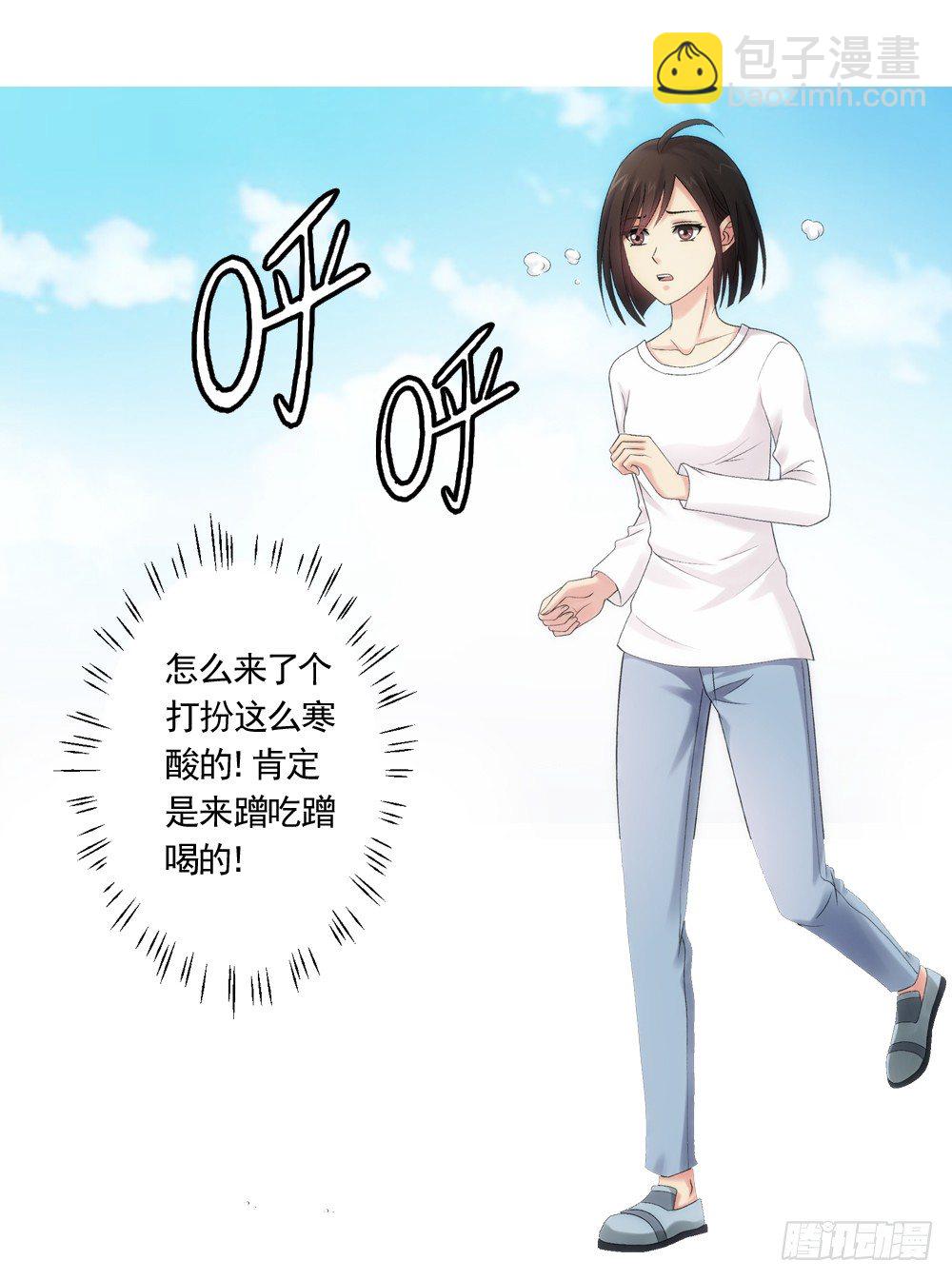 葬礼上的邂逅-第3话