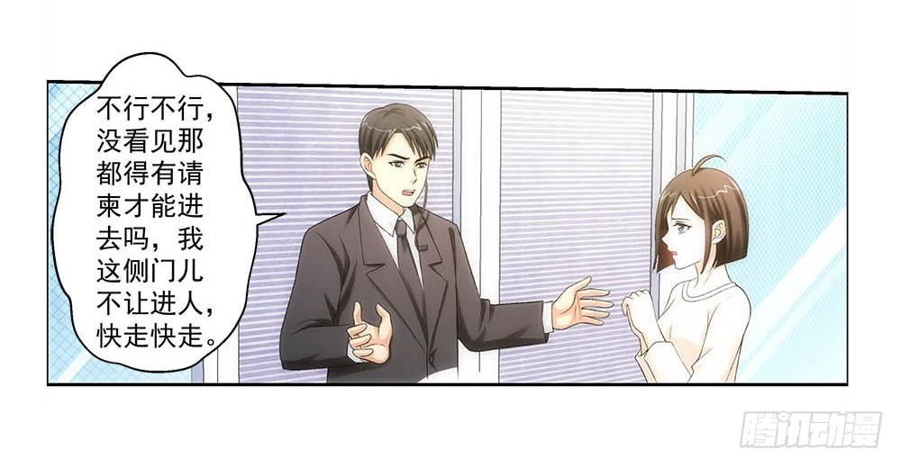 葬礼上的邂逅-第3话