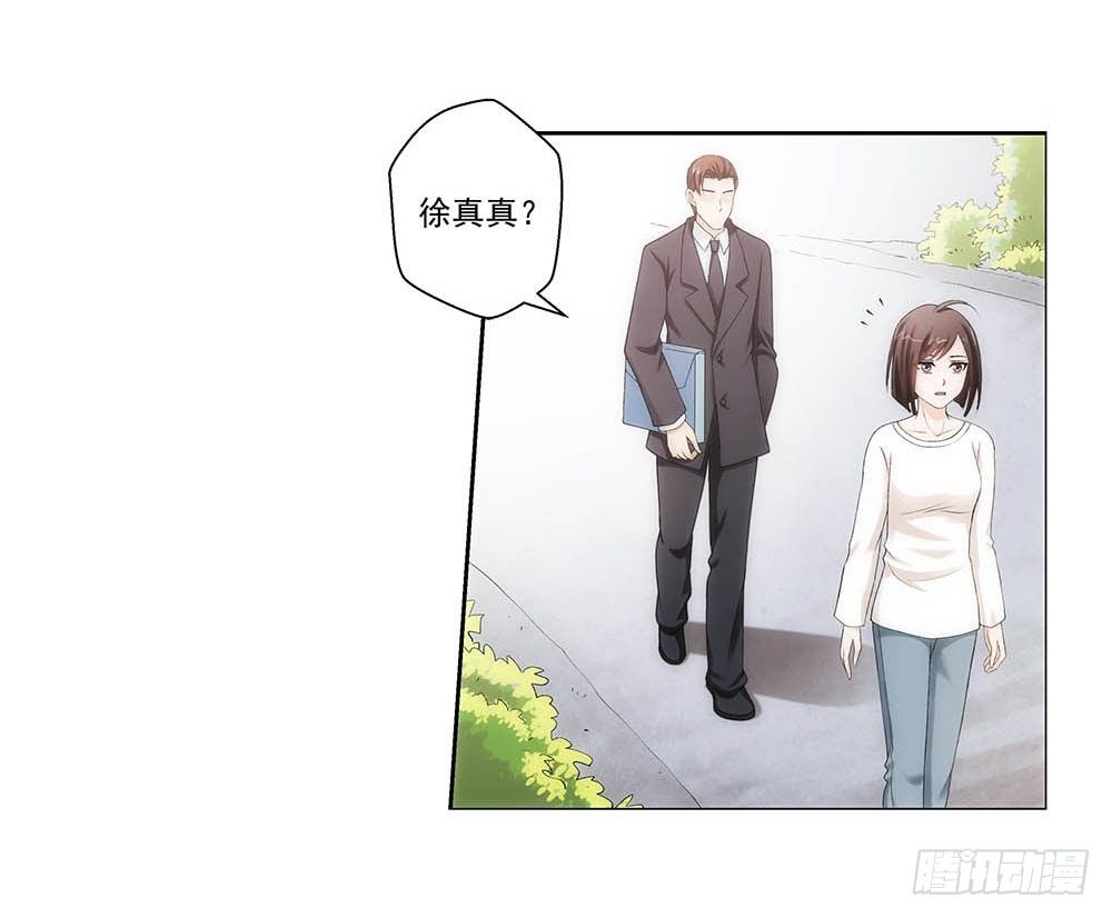 葬礼上的邂逅-第3话