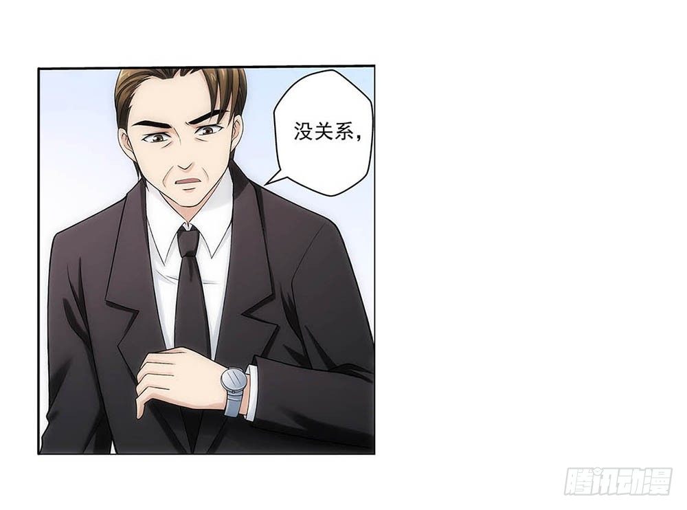 葬礼上的邂逅-第3话