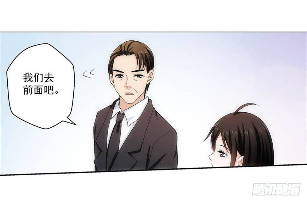 葬礼上的邂逅-第3话