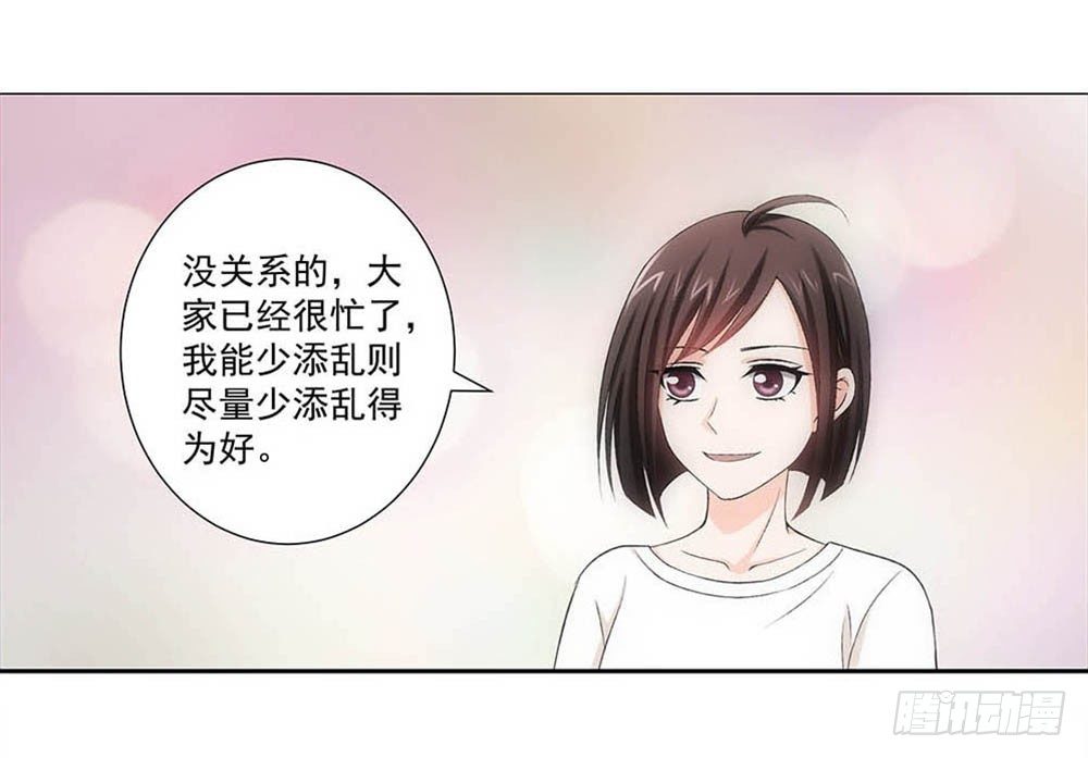 葬礼上的邂逅-第3话