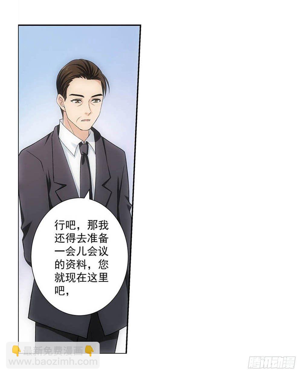 葬礼上的邂逅-第3话