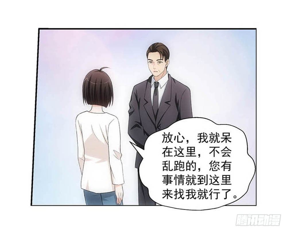 葬礼上的邂逅-第3话