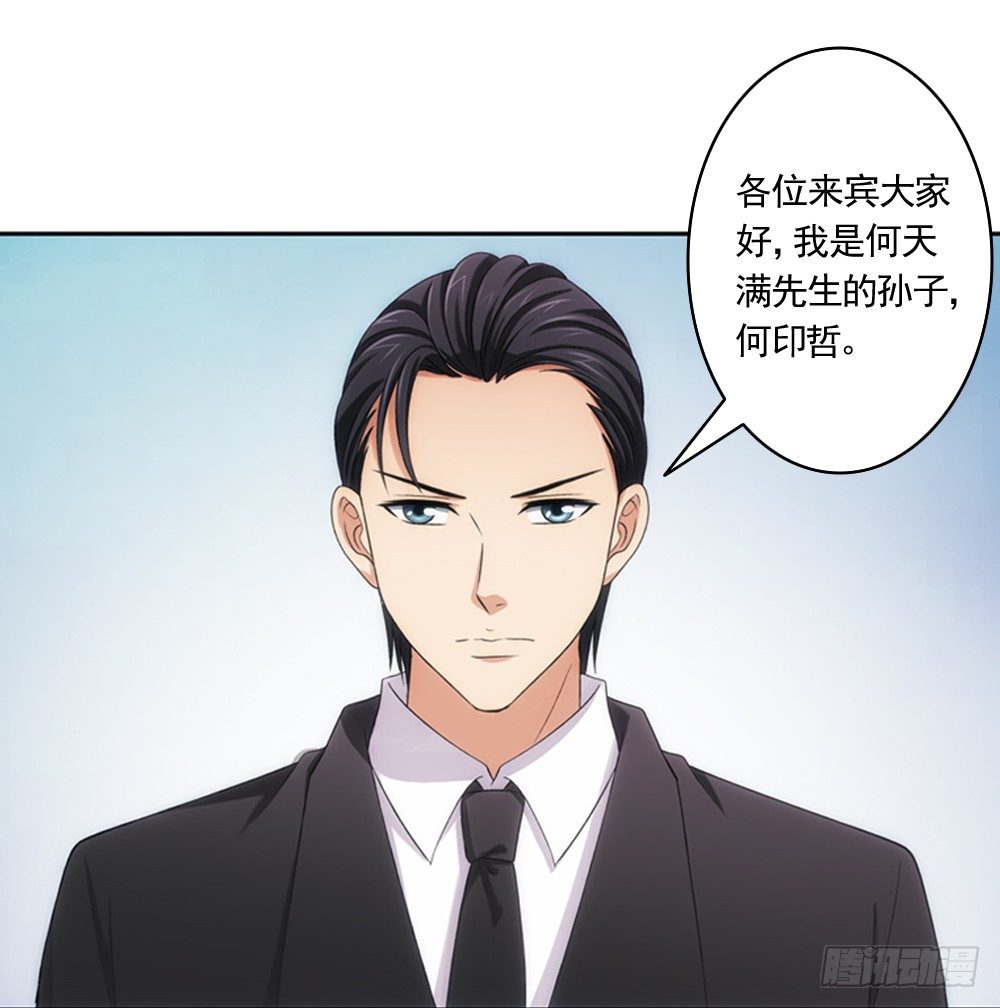 葬礼上的邂逅-第3话