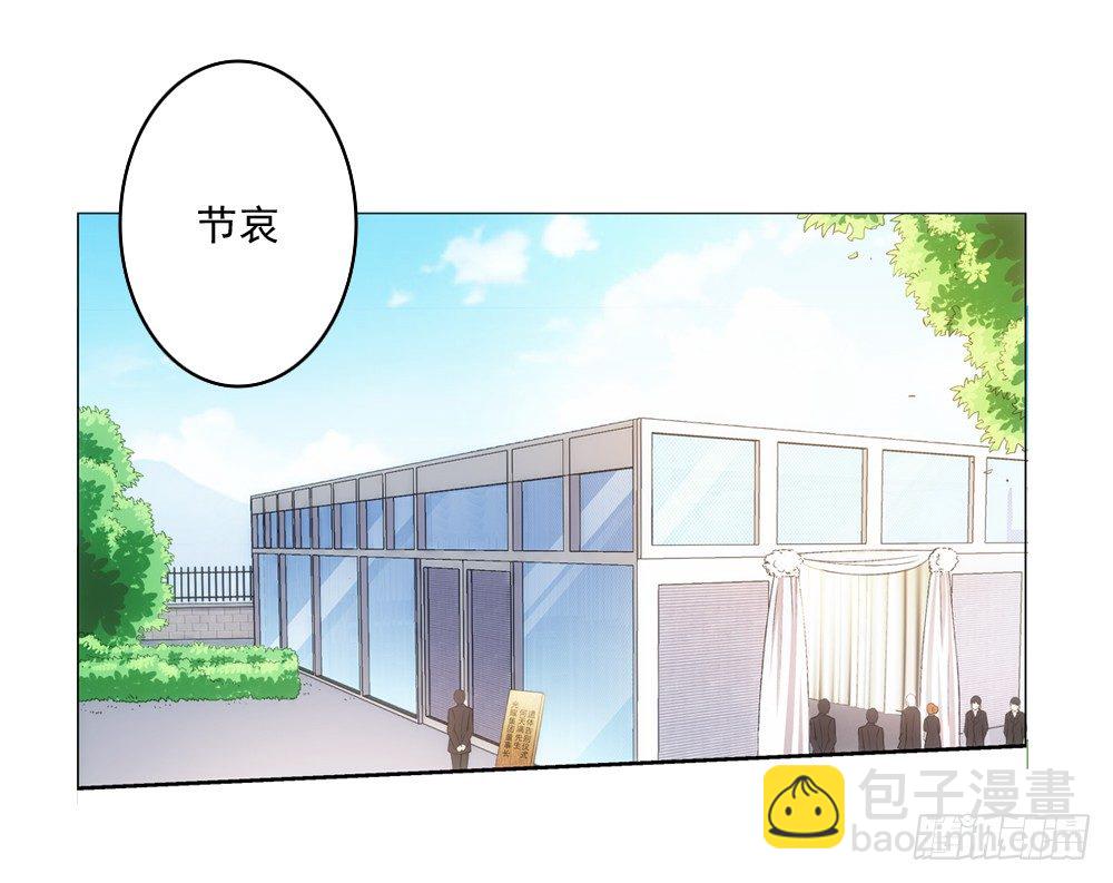 葬礼上的邂逅-第3话