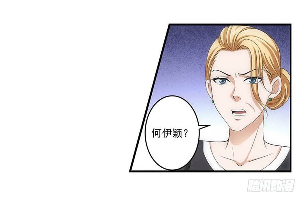 真实身份-第5话