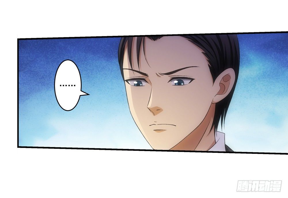 真实身份-第5话