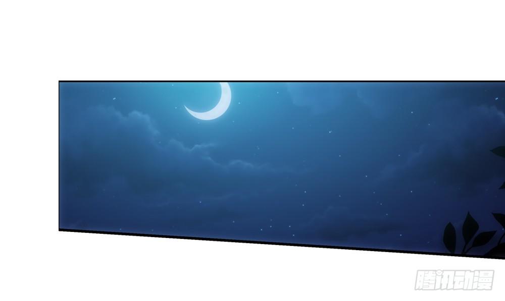 真实身份-第5话