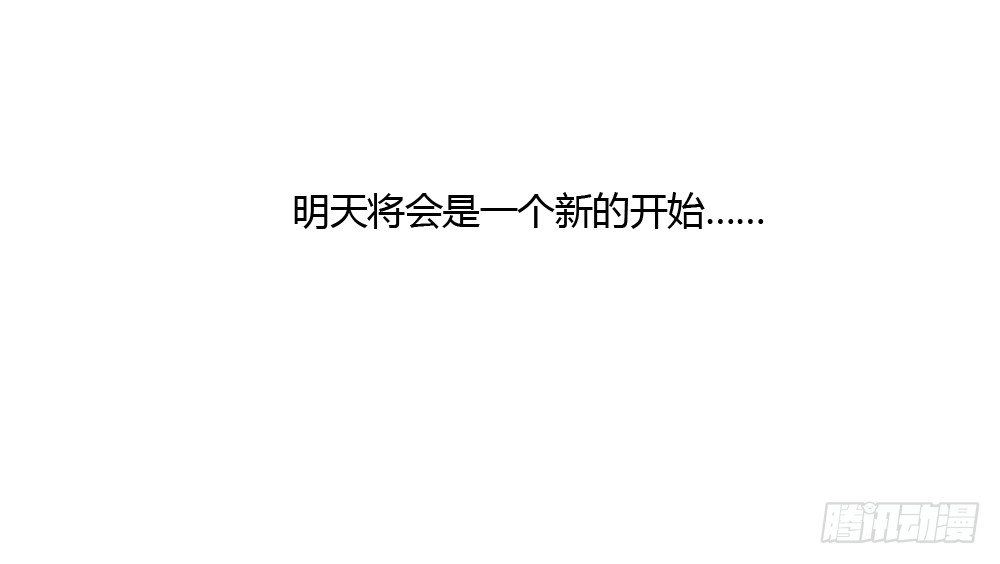 真实身份-第5话