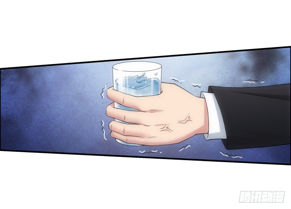 真实身份-第5话