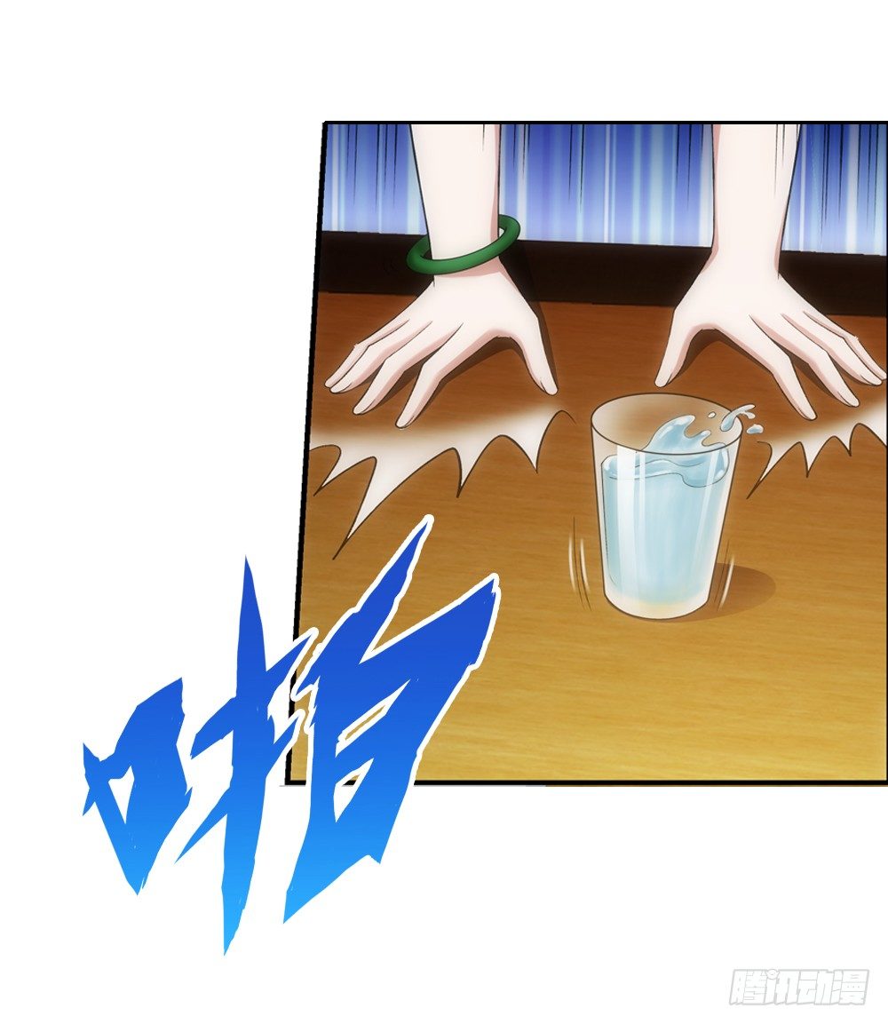 真实身份-第5话