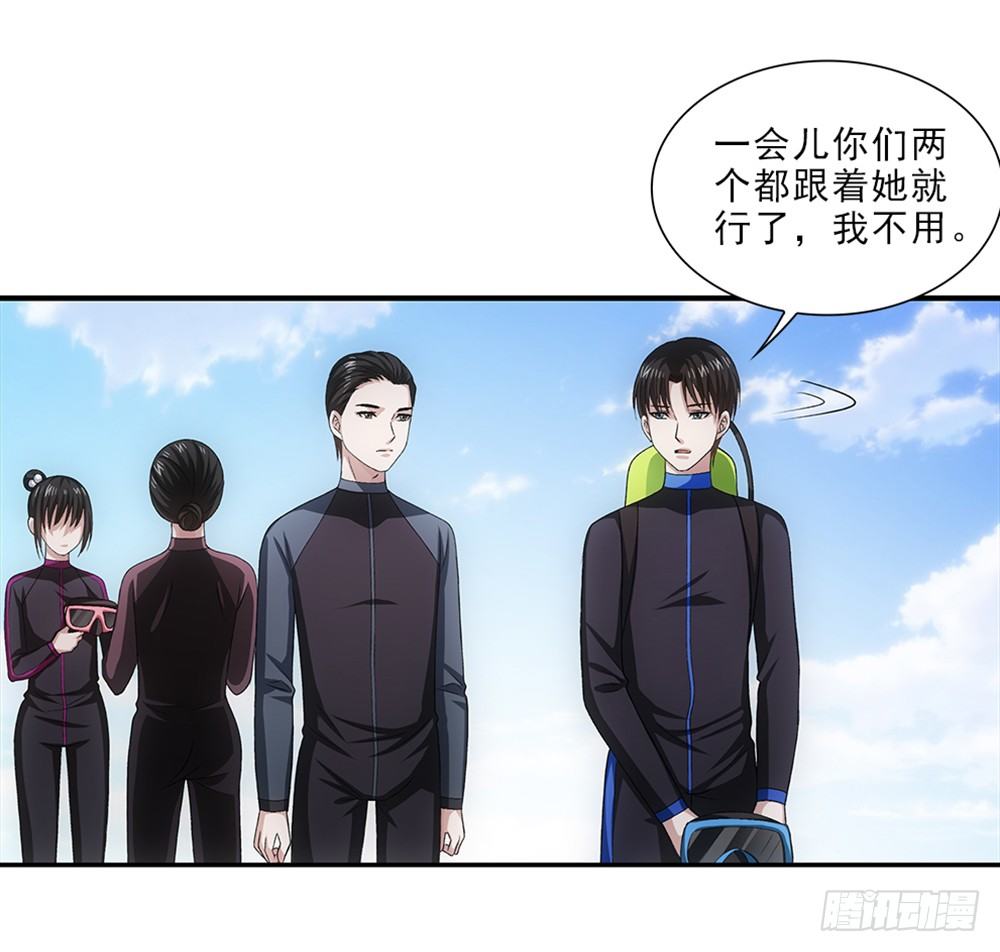 潜水-第45话